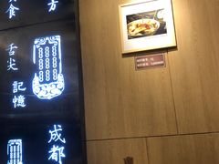 -协茂森老钟家(龙湖滨江天街店)