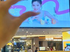 -皇庭广场(福华三路店)