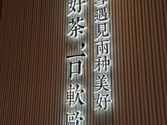 -奈雪的茶(赛格店)