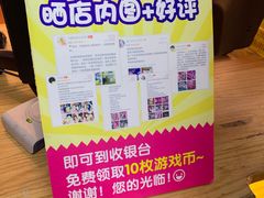 -阿尔法Game Station(中山路店)