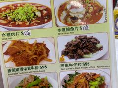 -富源潮州打冷美食