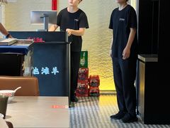 -羊门客在·烤盐池滩羊·川菜