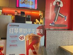 -肯德基(烟台万象汇店)