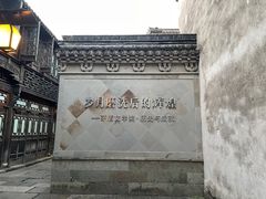 -昭明书院