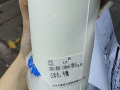 -琉璃净(建政南路店)