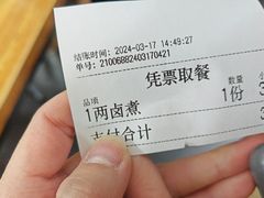 -陈记卤煮小肠