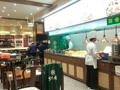 -紫光园(创始店)