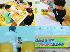 -培飞思维启蒙·益智游戏·科学探索(城西银泰店)