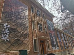 -西安电影制片厂