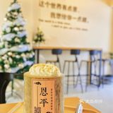 一间出品不错的店