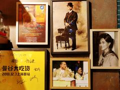 -帕蓝·暹罗料理(曲阳店)