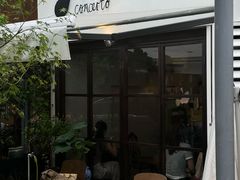 -concerto协奏曲咖啡店