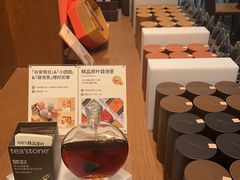 -tea'stone(华侨城创意园店)
