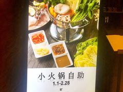 -新发展亚太JW万豪酒店·福苑咖啡厅