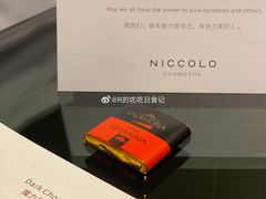 -长沙尼依格罗酒店