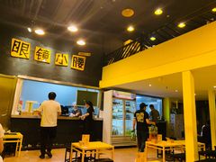 -望京小腰(北京总店)