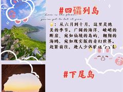 -厦门湾·白塘湾火山公园