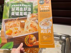 -海底捞火锅(高科广场店)