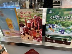 -CoCo都可(崇川万象城店)