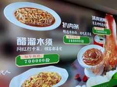 -紫光园·烤鸭(首经贸店)