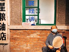 等位区-和平菓局(王府井店)