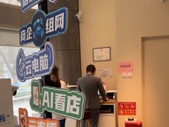 -中国电信(洋桥营业厅)