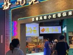 -民盈·国贸城