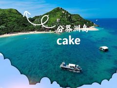 -鹿回头风景区