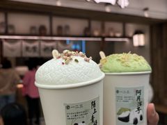 -李山山茶事(景枫店)