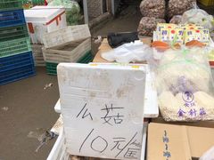 -西北农副产品中心批发市场(广安路店)