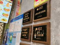 -小杨生煎(白玉兰广场店)
