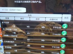 -京樽回転寿司(奥林匹克店)