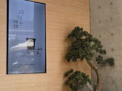 -喜茶(北京五棵松华熙店)