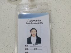 -苏州口腔医院(观前街院区)