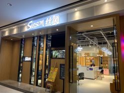 点击看大图 -洛施奇烫发染发沙龙