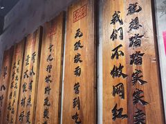 -李犟大爆鳝面·手工蟹黄包(湖滨西湖店)