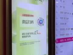 -上海来福士广场