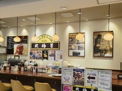 -北极星(梅田店)