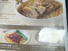 -百福麵家(新馬路店)