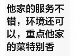 -富雅·尚品(浑南店)