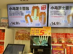 -味多美蛋糕(八大处店)