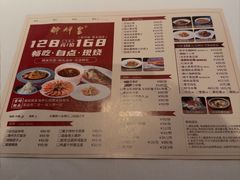 -醉辉皇(桃源π商业广场店)