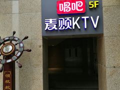 -威高广场