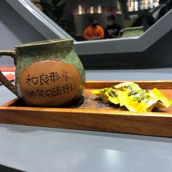 点击看大图 -和良形象