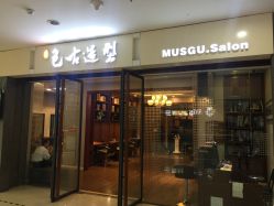 -LEE TIME·丽美时沙龙