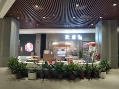 -歎雪糕低糖低脂Gelato冰淇淋