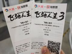 -中影大导演巨幕影城(深圳西乡店)