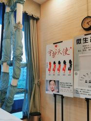 -芳朵美容养生SPA