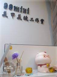-99·MINI美甲美睫