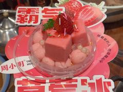 -周小明火锅(黑金冠社区店)